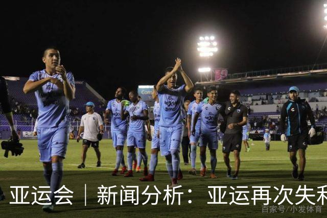 亚运会｜新闻分析：亚运再次失利，中国男篮差距何在